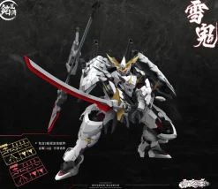 Yukioni Kiyomori Limited Edition Plastic Model Kit