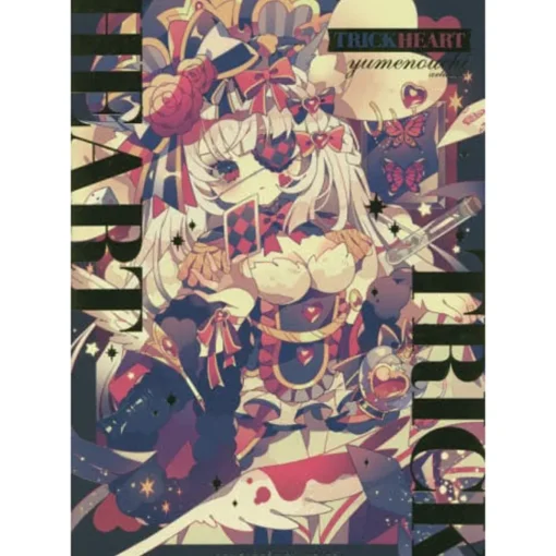 yumenouchi Artworks: TRICK HEART