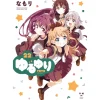 YuruYuri Vol. 22